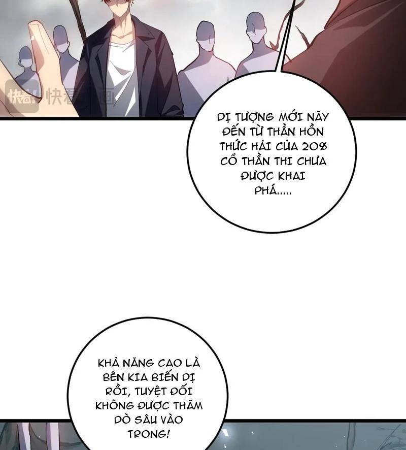 Ta Là Chúa Tể Trùng Độc: Chapter 36