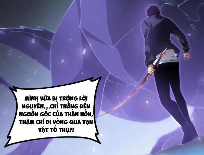 Ta Là Chúa Tể Trùng Độc: Chapter 37