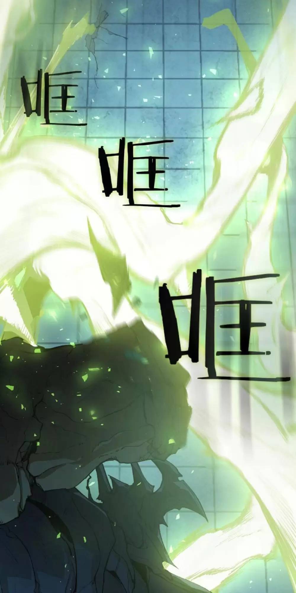 Ta Là Chúa Tể Trùng Độc: Chapter 4.1