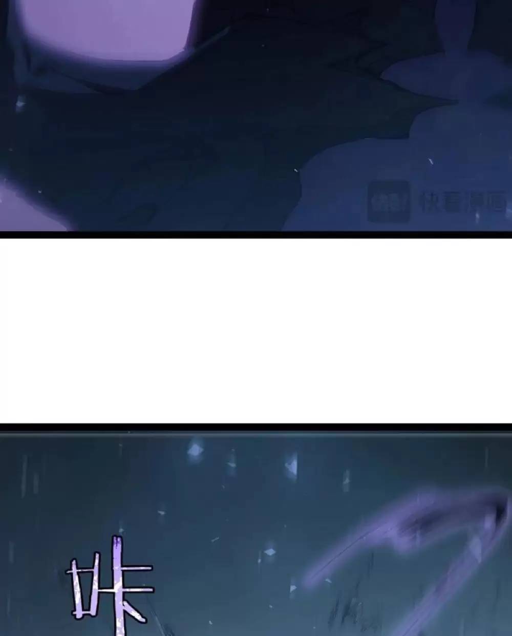 Ta Là Chúa Tể Trùng Độc: Chapter 4.1