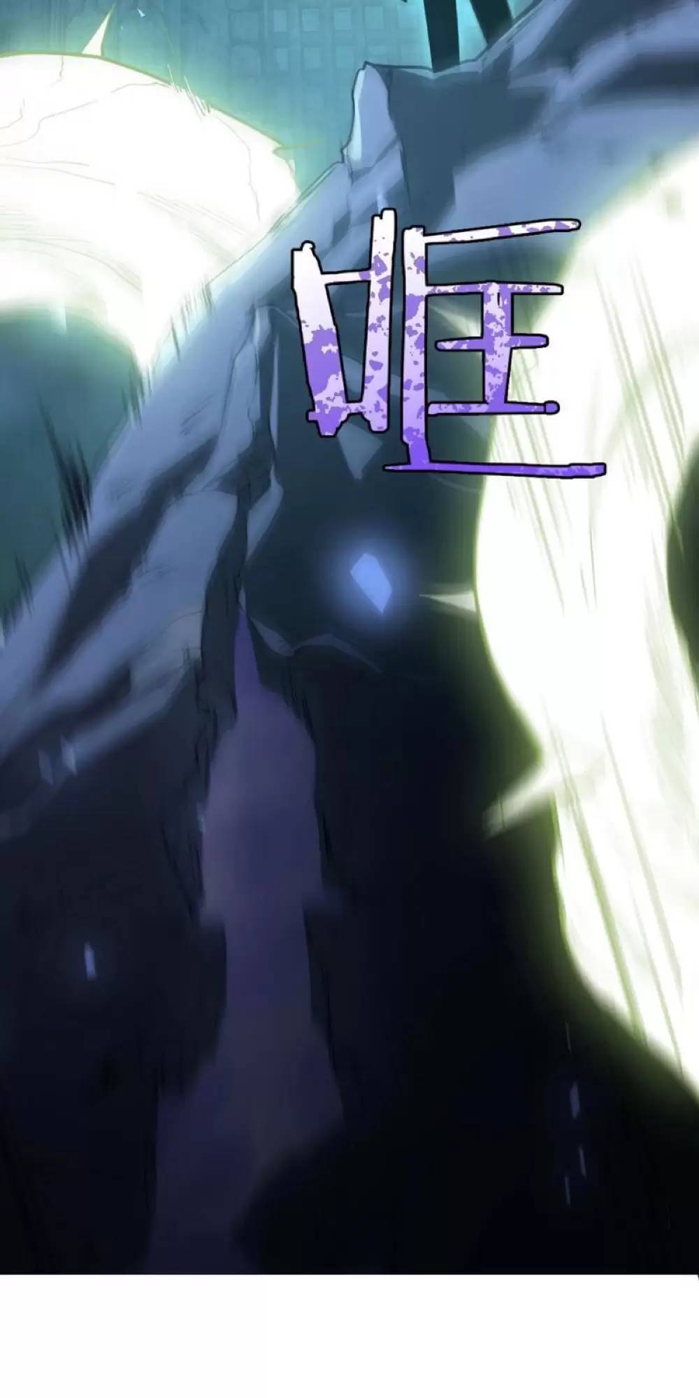 Ta Là Chúa Tể Trùng Độc: Chapter 4.1
