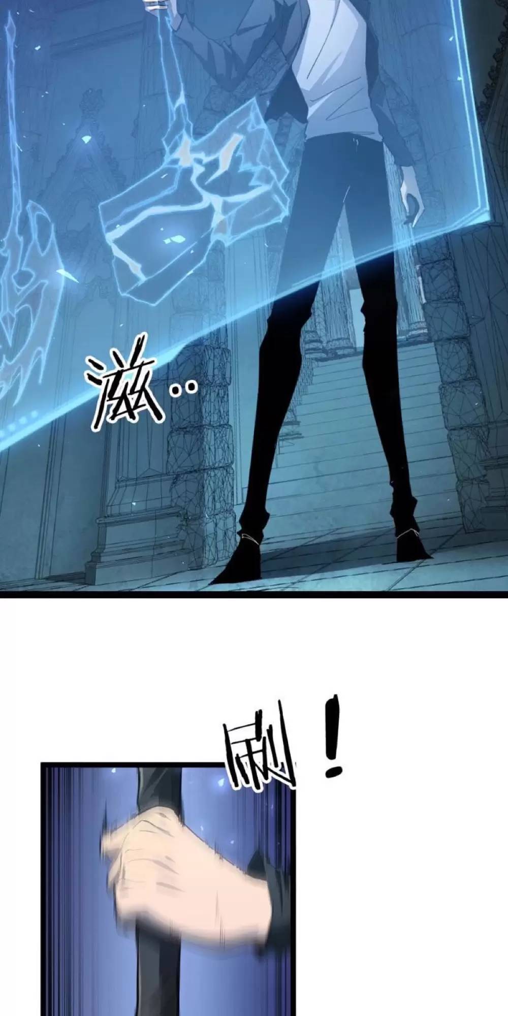 Ta Là Chúa Tể Trùng Độc: Chapter 4.1