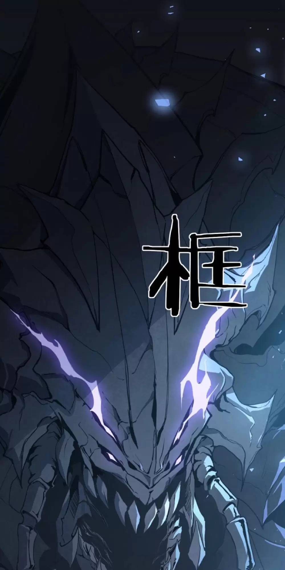 Ta Là Chúa Tể Trùng Độc: Chapter 4.1