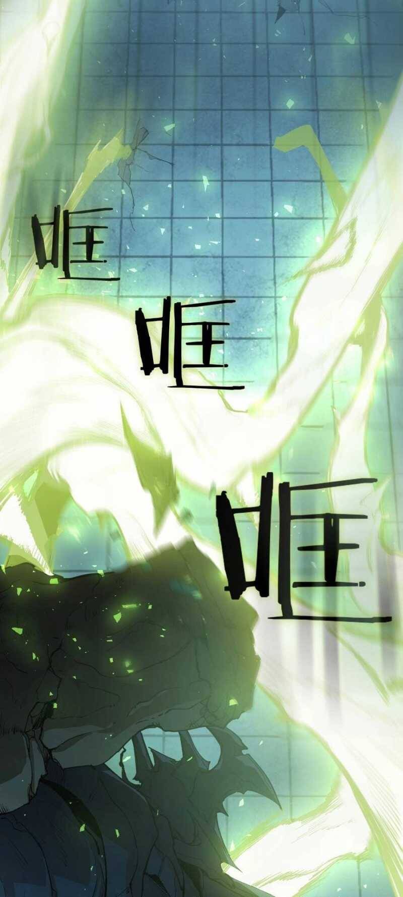 Ta Là Chúa Tể Trùng Độc: Chapter 4