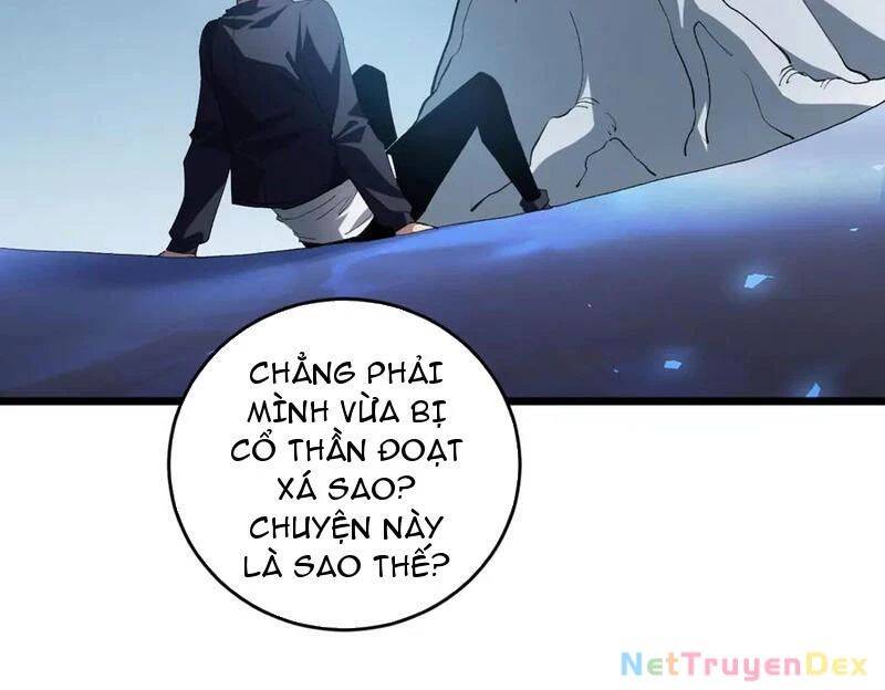 Ta Là Chúa Tể Trùng Độc: Chapter 40
