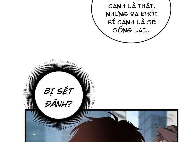 Ta Là Chúa Tể Trùng Độc: Chapter 41