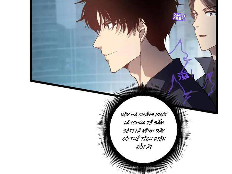 Ta Là Chúa Tể Trùng Độc: Chapter 41
