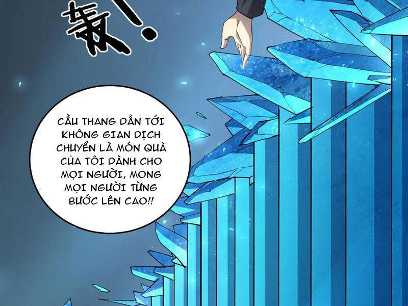 Ta Là Chúa Tể Trùng Độc: Chapter 41