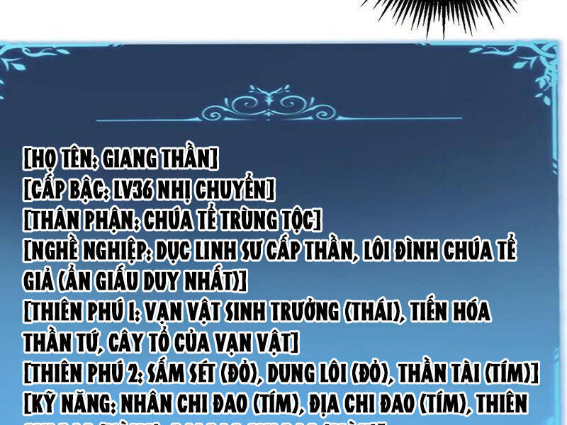 Ta Là Chúa Tể Trùng Độc: Chapter 41