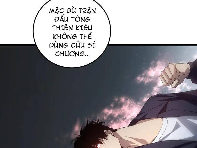 Ta Là Chúa Tể Trùng Độc: Chapter 41