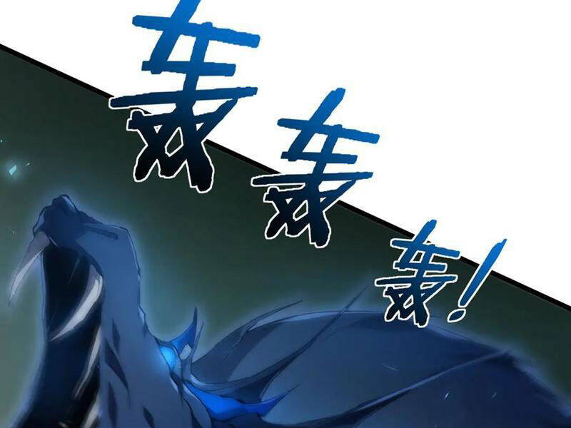 Ta Là Chúa Tể Trùng Độc: Chapter 41