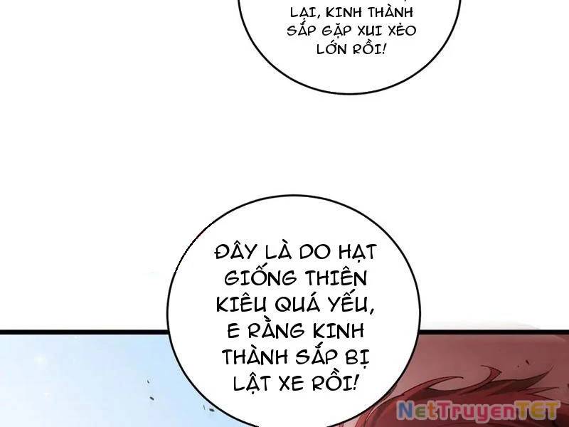 Ta Là Chúa Tể Trùng Độc: Chapter 42