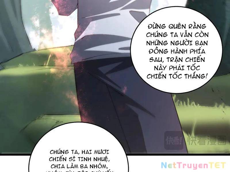 Ta Là Chúa Tể Trùng Độc: Chapter 42