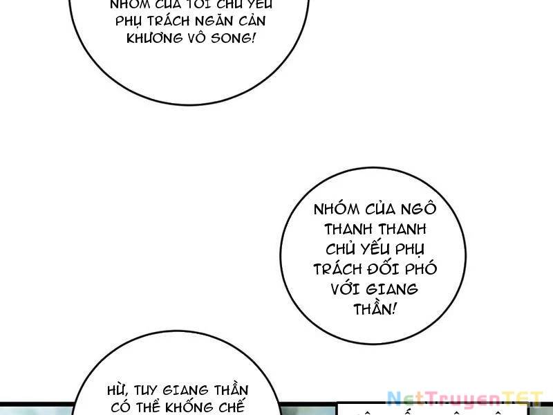 Ta Là Chúa Tể Trùng Độc: Chapter 42