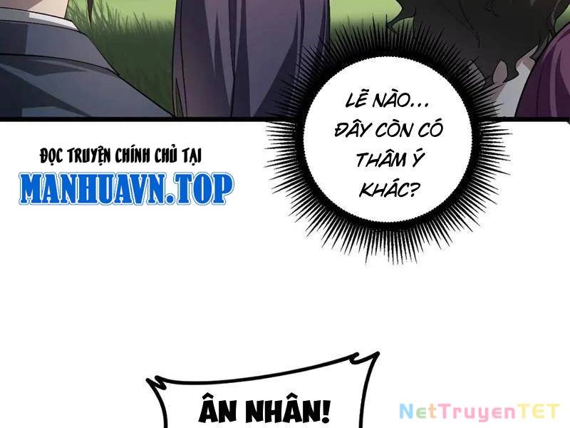 Ta Là Chúa Tể Trùng Độc: Chapter 42