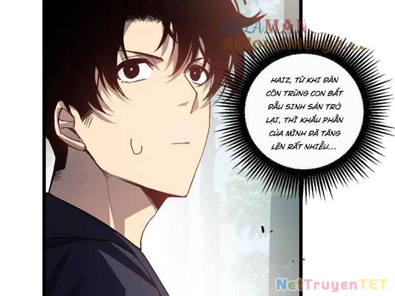 Ta Là Chúa Tể Trùng Độc: Chapter 42
