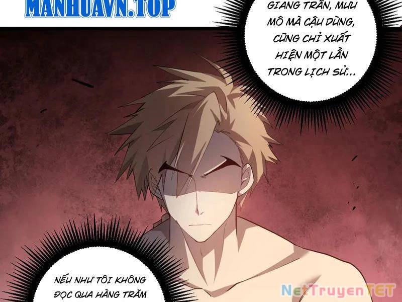 Ta Là Chúa Tể Trùng Độc: Chapter 42