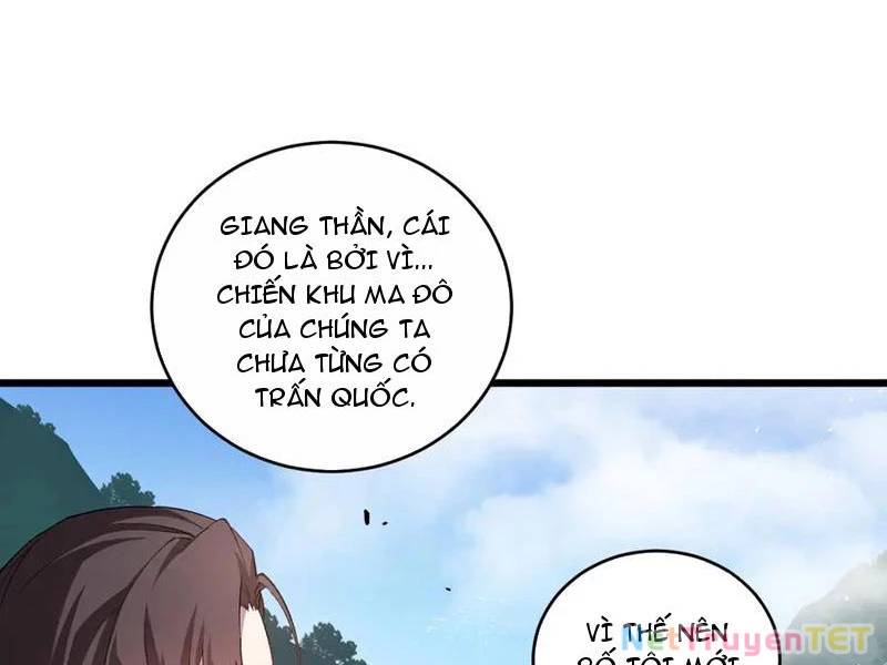 Ta Là Chúa Tể Trùng Độc: Chapter 42