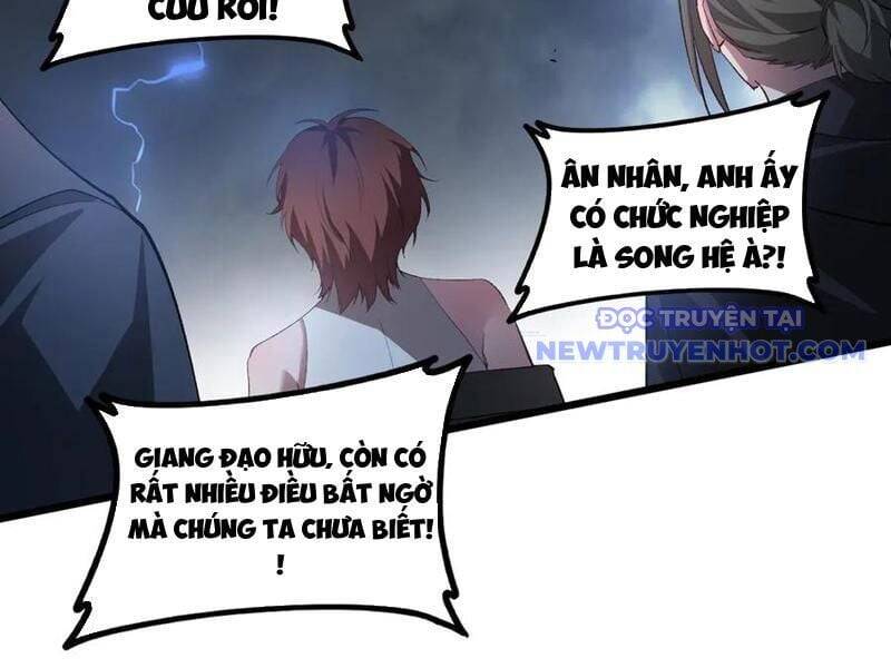 Ta Là Chúa Tể Trùng Độc: Chapter 43