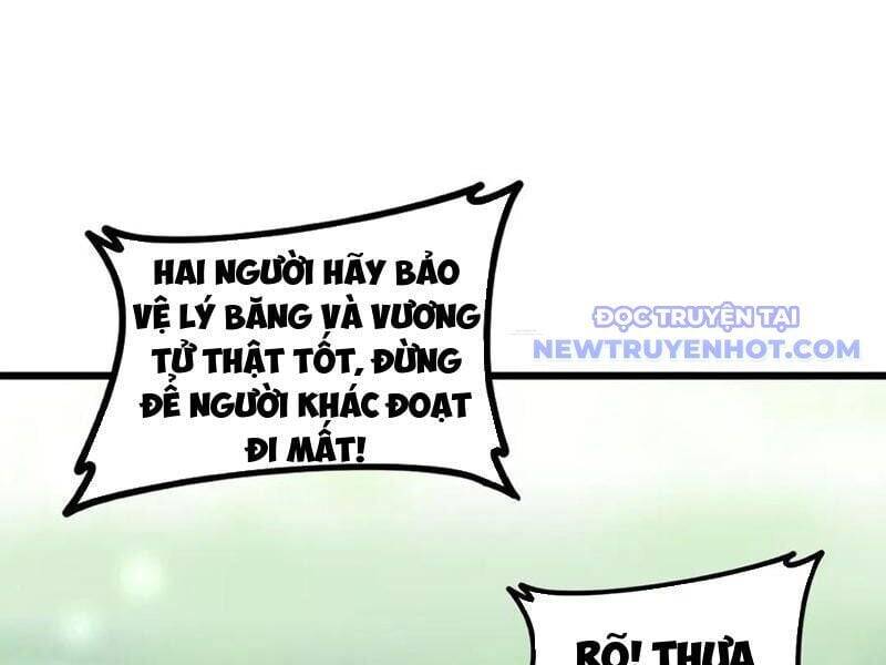 Ta Là Chúa Tể Trùng Độc: Chapter 43