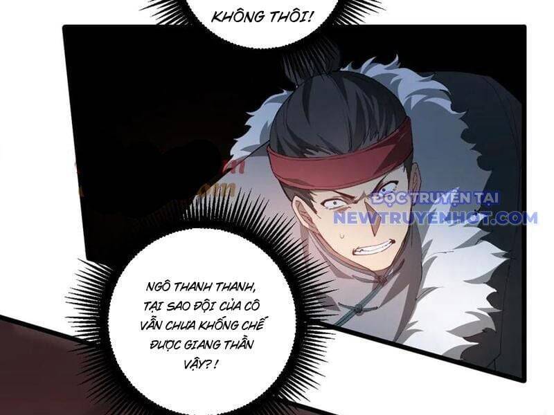 Ta Là Chúa Tể Trùng Độc: Chapter 43