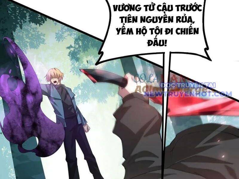 Ta Là Chúa Tể Trùng Độc: Chapter 43