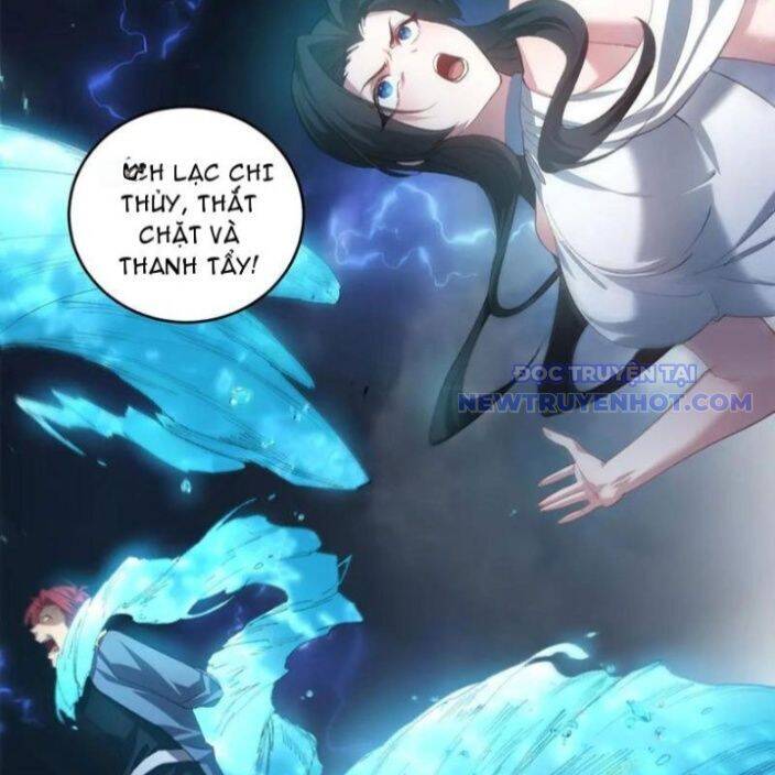 Ta Là Chúa Tể Trùng Độc: Chapter 44