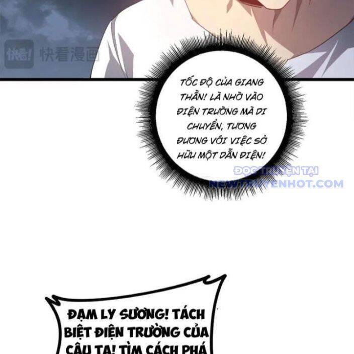 Ta Là Chúa Tể Trùng Độc: Chapter 44