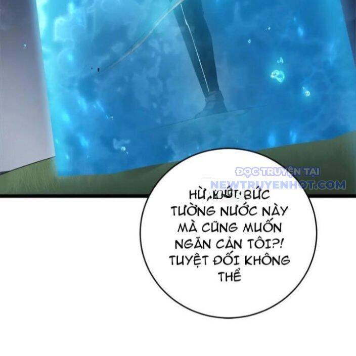 Ta Là Chúa Tể Trùng Độc: Chapter 44