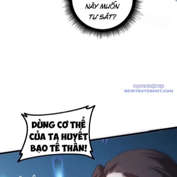 Ta Là Chúa Tể Trùng Độc: Chapter 46