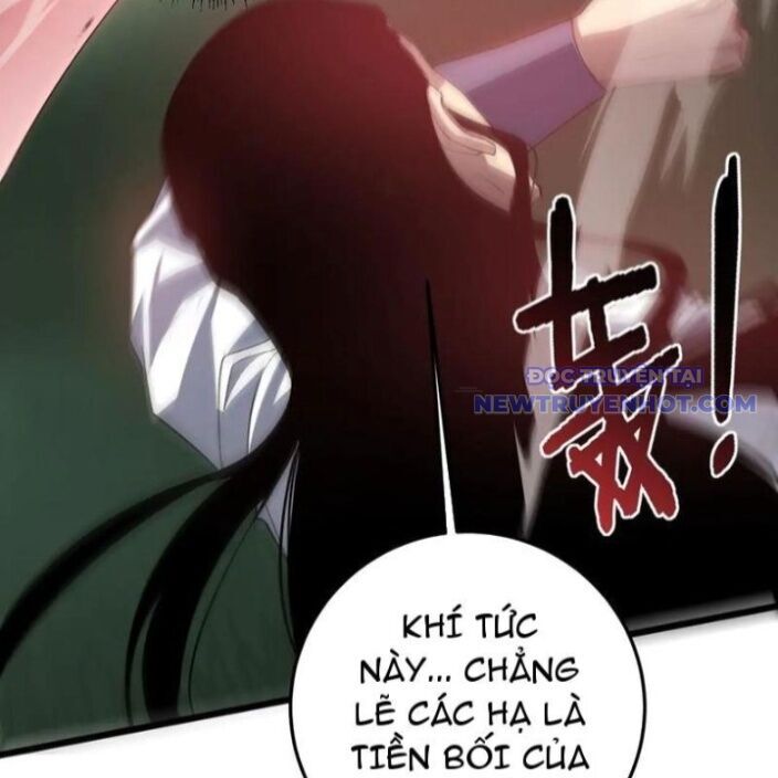 Ta Là Chúa Tể Trùng Độc: Chapter 47