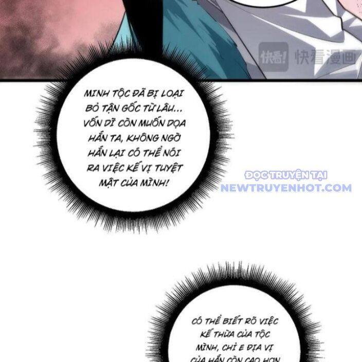 Ta Là Chúa Tể Trùng Độc: Chapter 47
