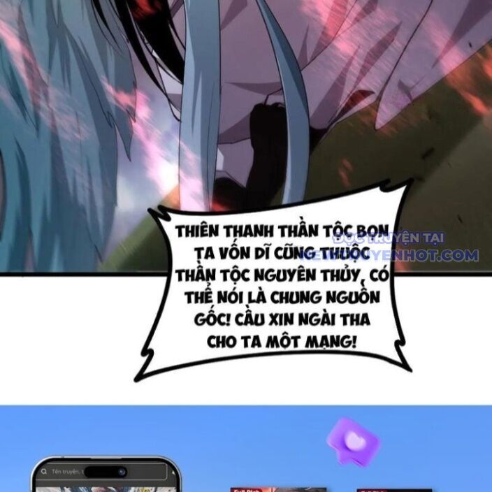 Ta Là Chúa Tể Trùng Độc: Chapter 47