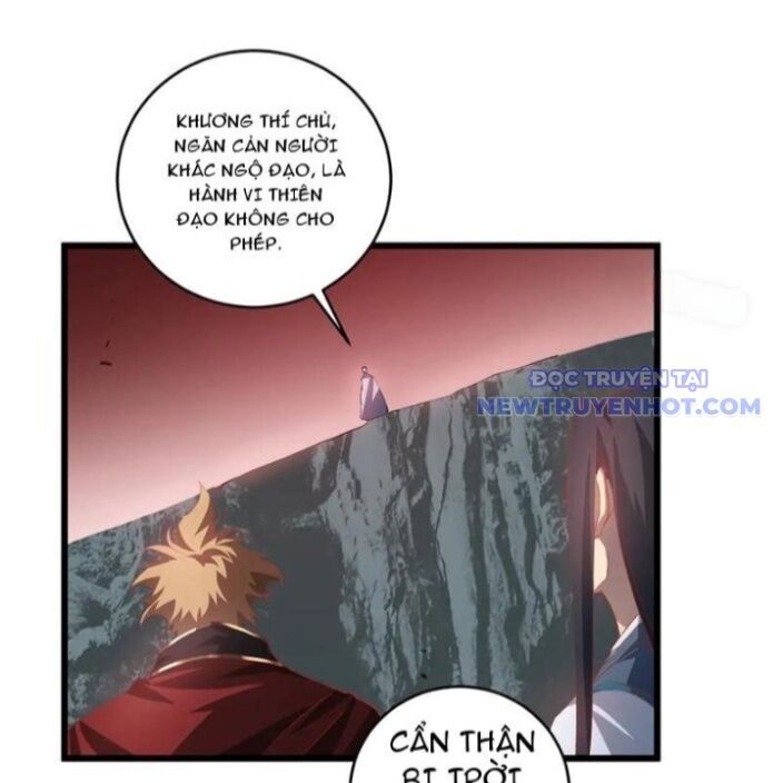 Ta Là Chúa Tể Trùng Độc: Chapter 47