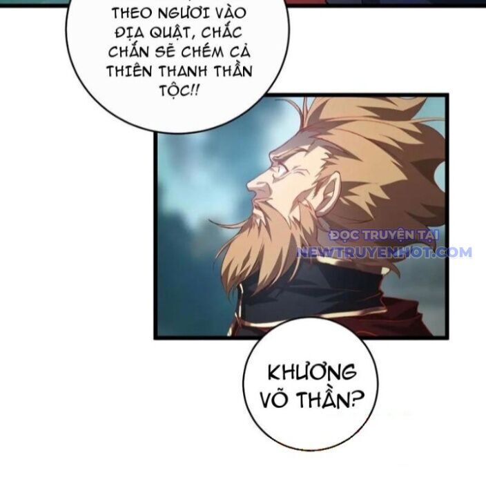 Ta Là Chúa Tể Trùng Độc: Chapter 47