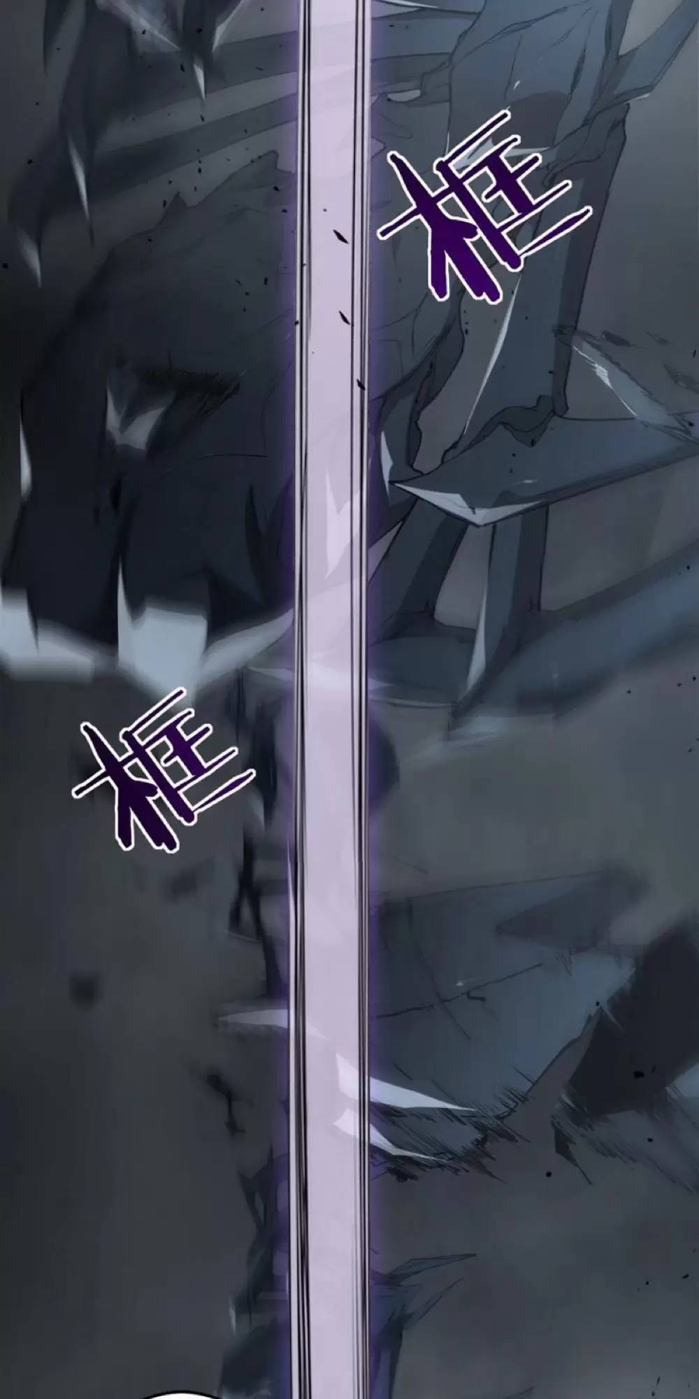 Ta Là Chúa Tể Trùng Độc: Chapter 5.2