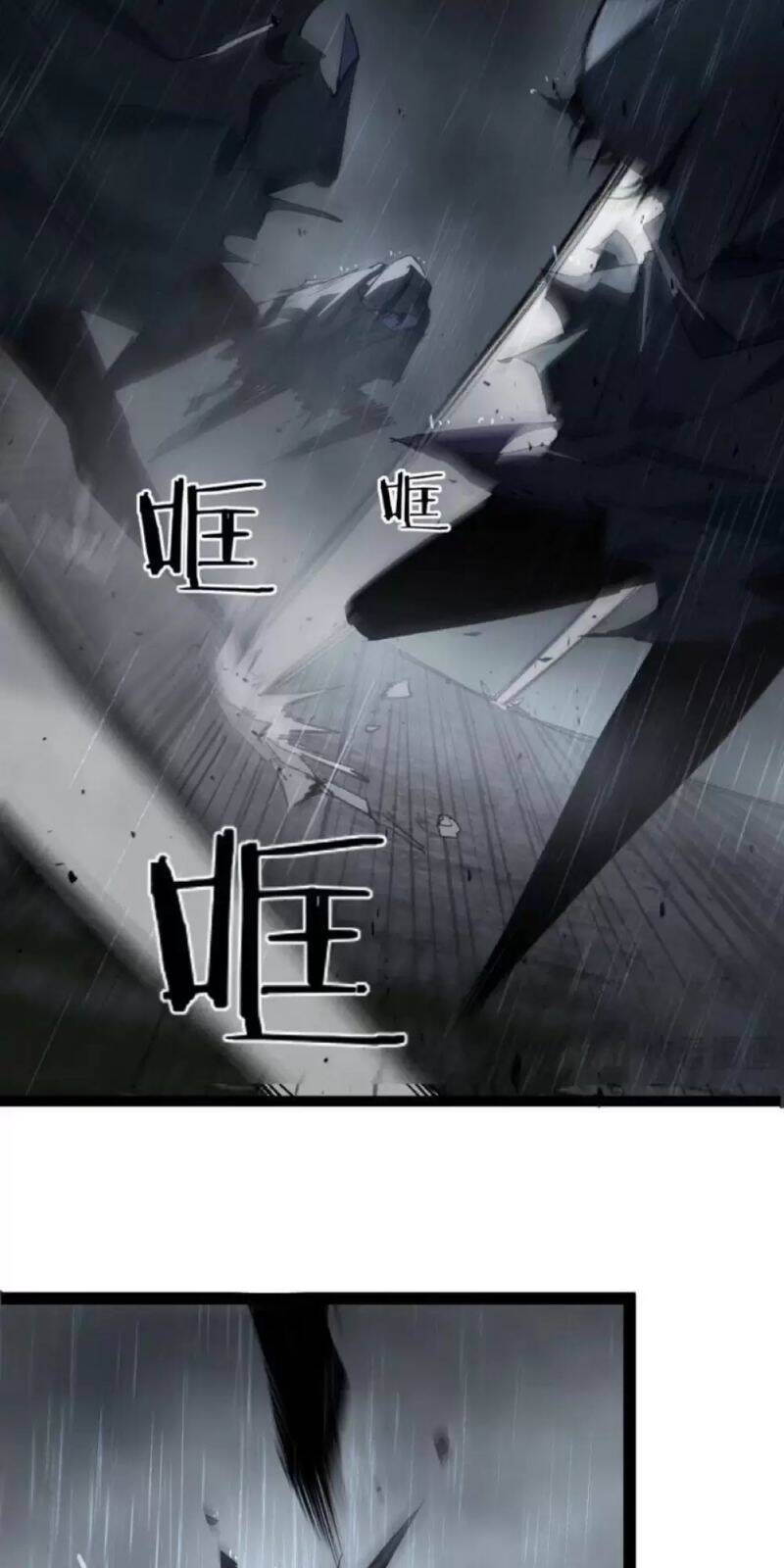 Ta Là Chúa Tể Trùng Độc: Chapter 5