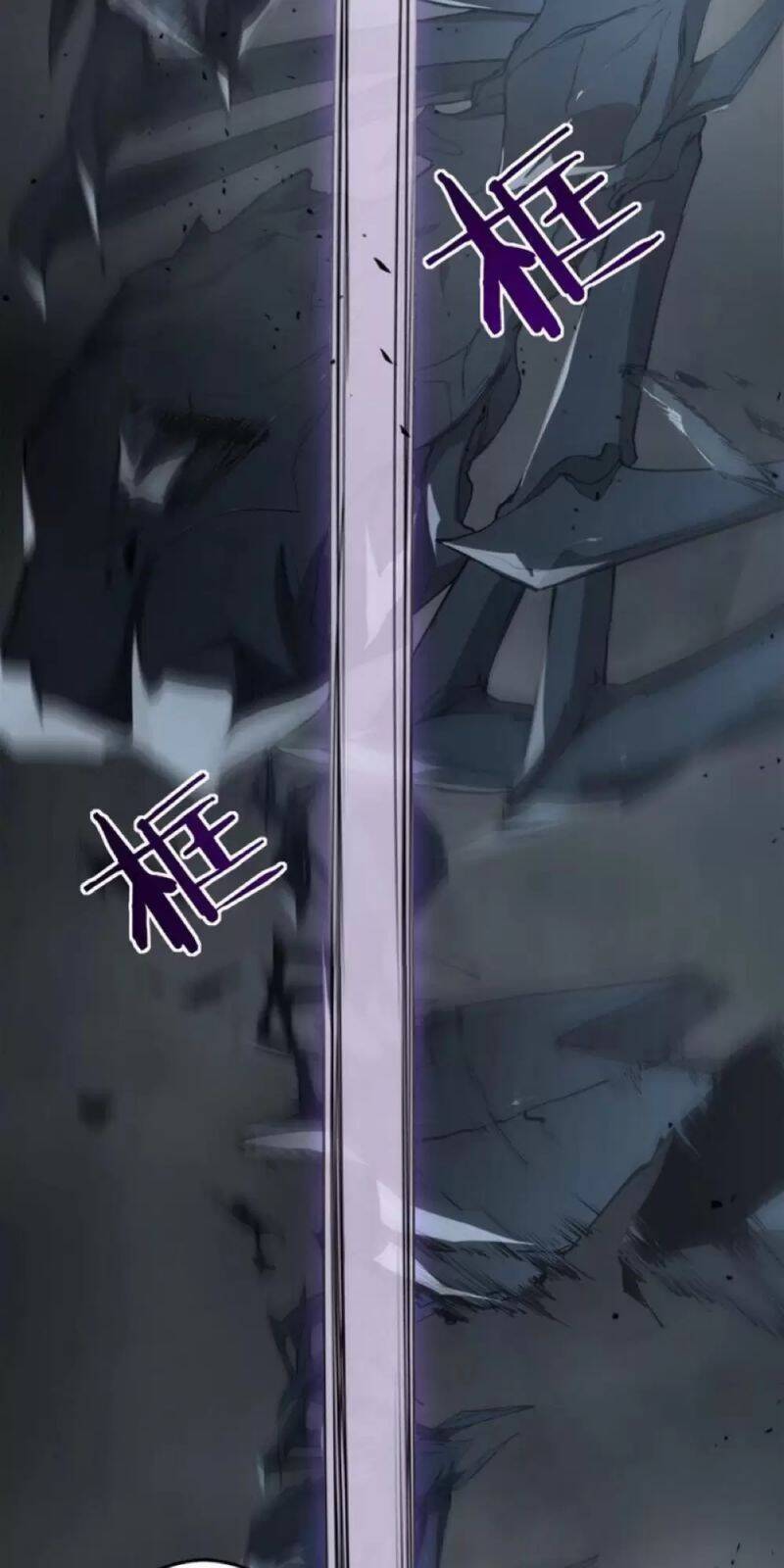 Ta Là Chúa Tể Trùng Độc: Chapter 5