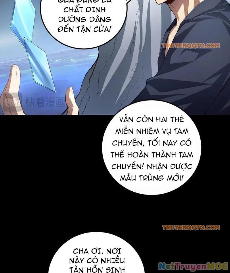 Ta Là Chúa Tể Trùng Độc: Chapter 50