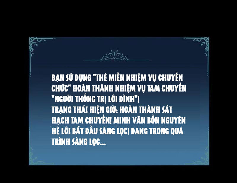Ta Là Chúa Tể Trùng Độc: Chapter 51