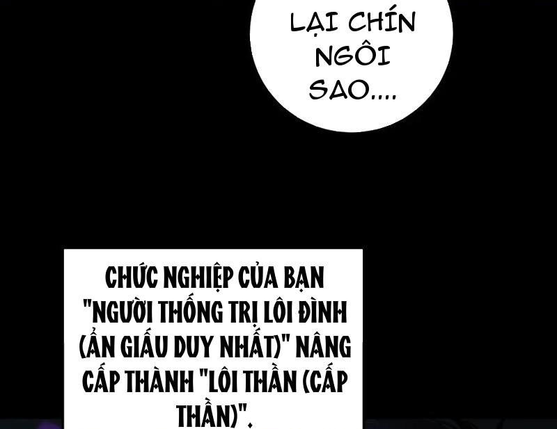Ta Là Chúa Tể Trùng Độc: Chapter 51