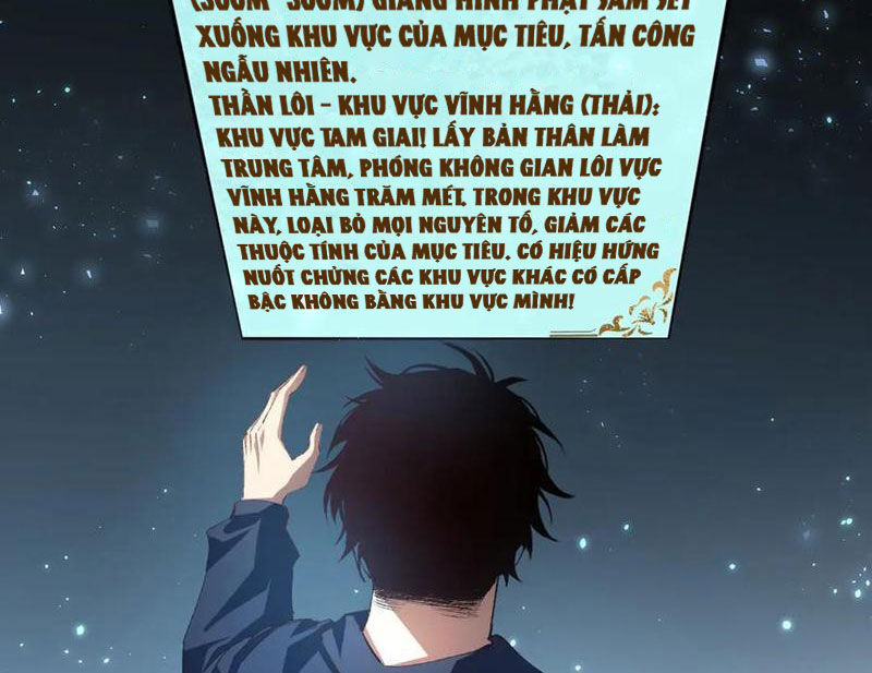 Ta Là Chúa Tể Trùng Độc: Chapter 51