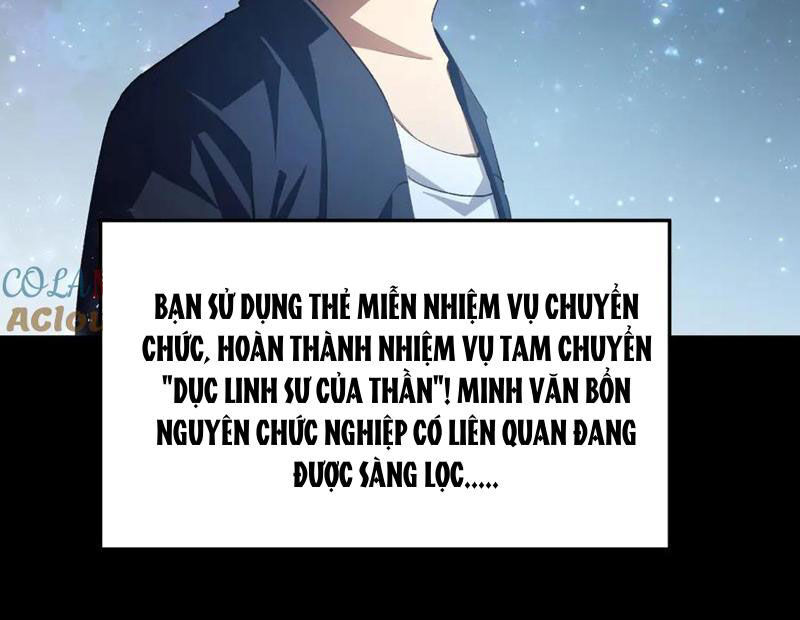 Ta Là Chúa Tể Trùng Độc: Chapter 51