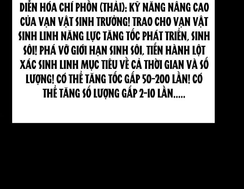 Ta Là Chúa Tể Trùng Độc: Chapter 51