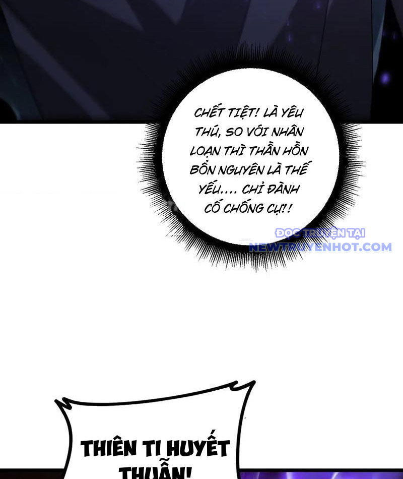 Ta Là Chúa Tể Trùng Độc: Chapter 52