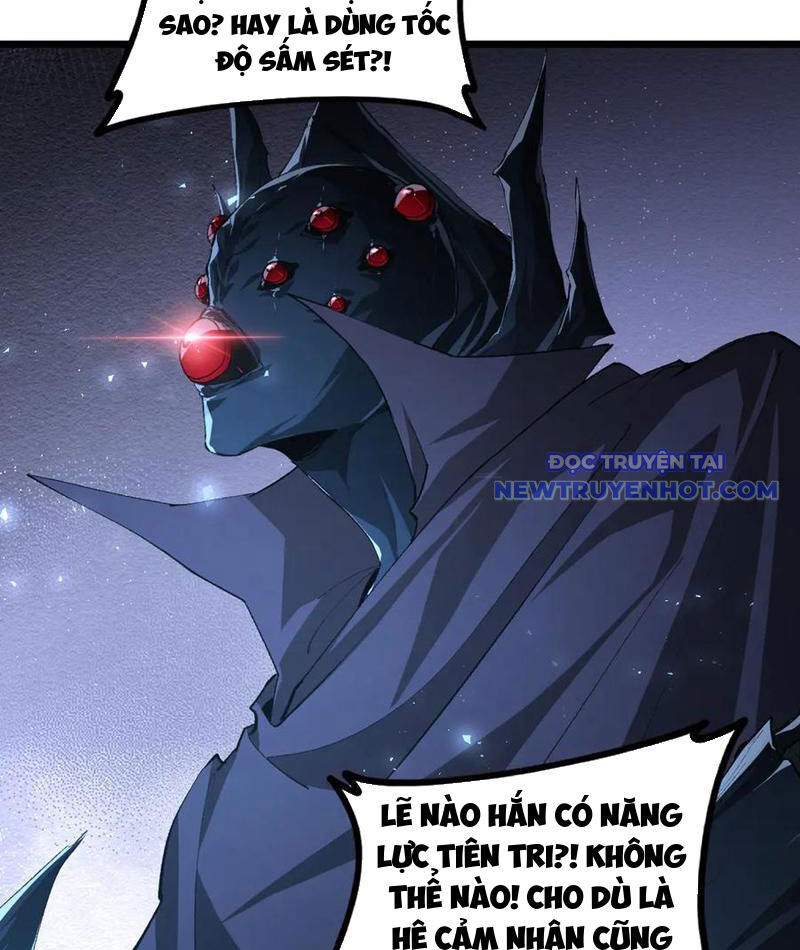 Ta Là Chúa Tể Trùng Độc: Chapter 52