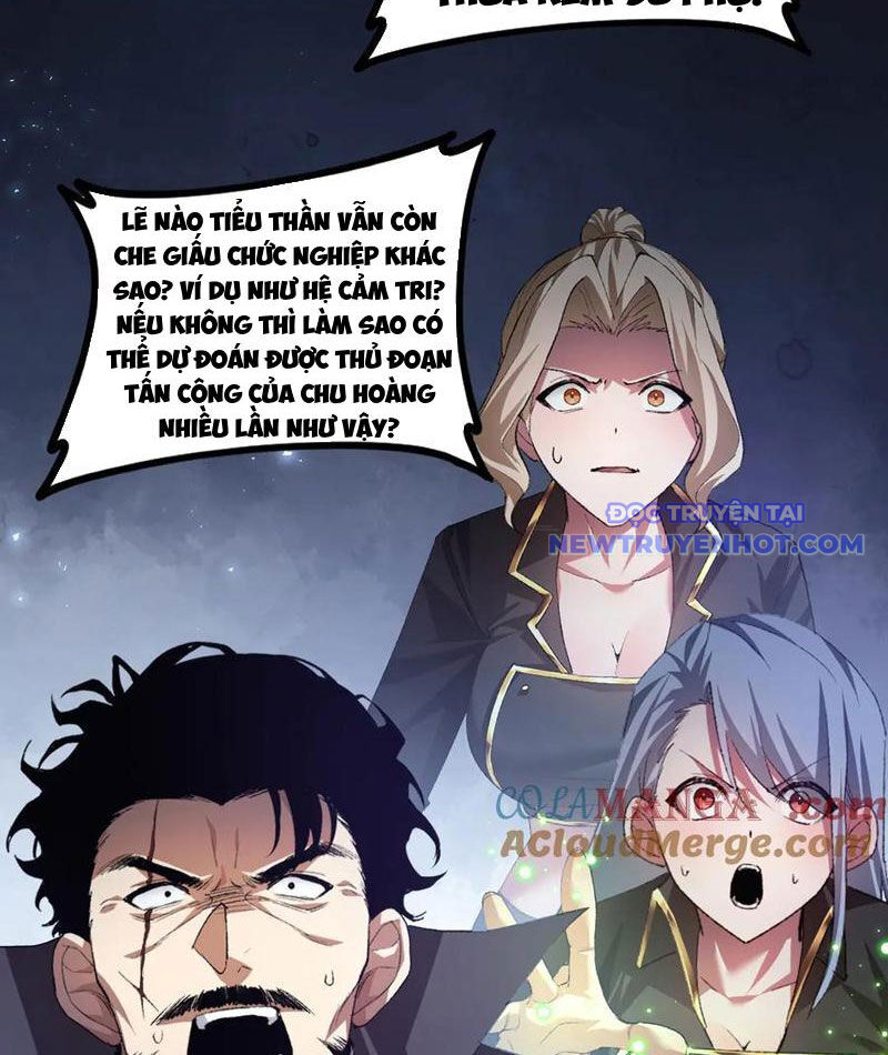 Ta Là Chúa Tể Trùng Độc: Chapter 52