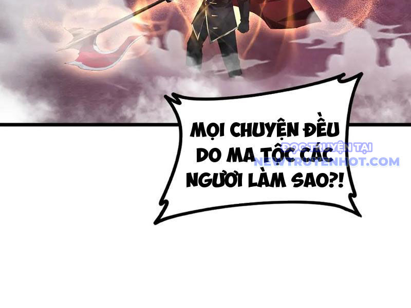 Ta Là Chúa Tể Trùng Độc: Chapter 53