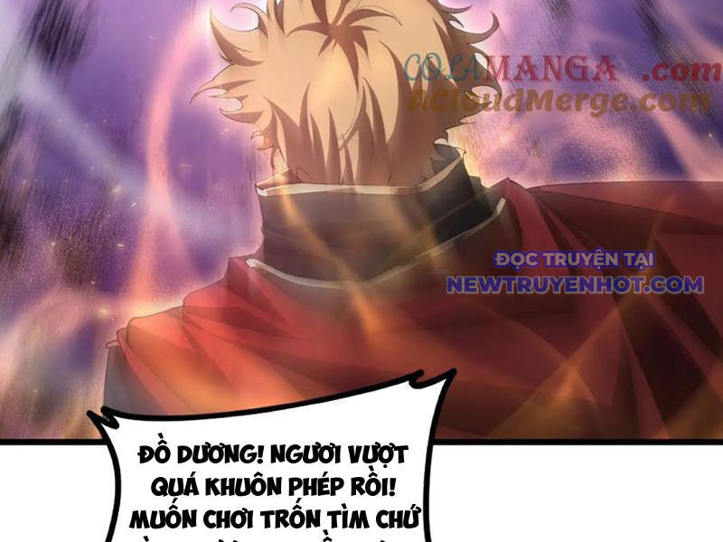 Ta Là Chúa Tể Trùng Độc: Chapter 53