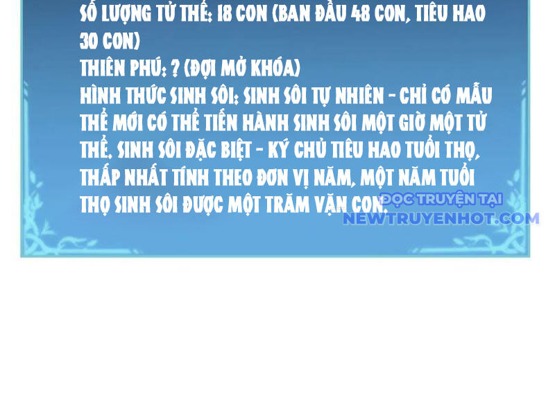 Ta Là Chúa Tể Trùng Độc: Chapter 53